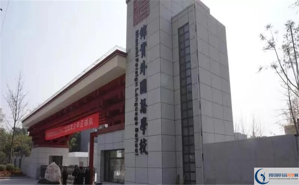 成都綿實(shí)外國(guó)語(yǔ)學(xué)校2020暑假放假時(shí)間安排？