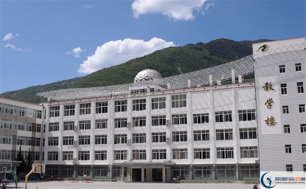 馬爾康中學(xué)2020年開學(xué)時(shí)間安排是什么？
