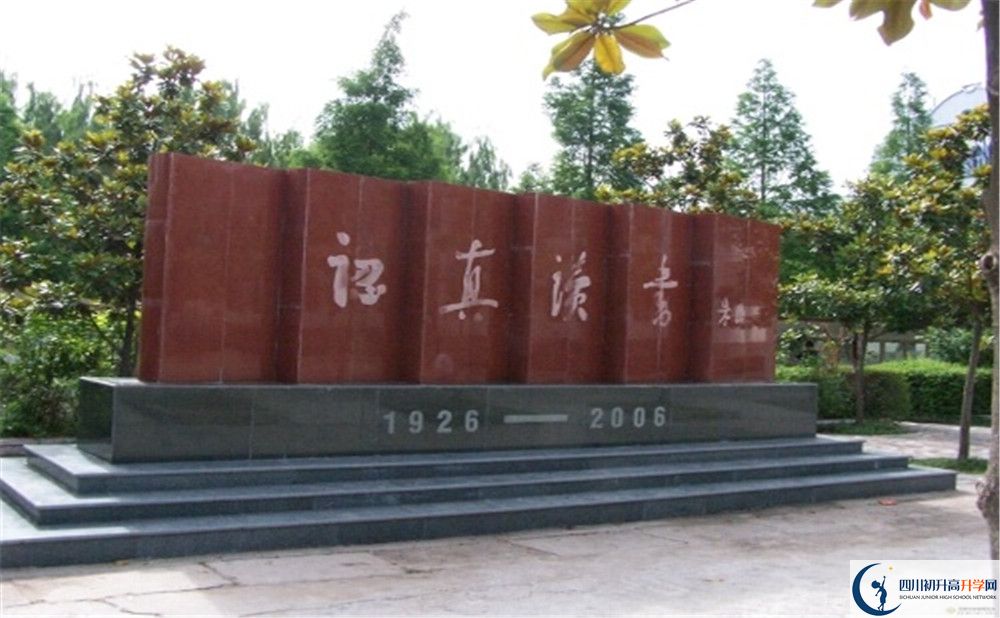 儀隴中學(xué)今年的錄取條件是否有變化？