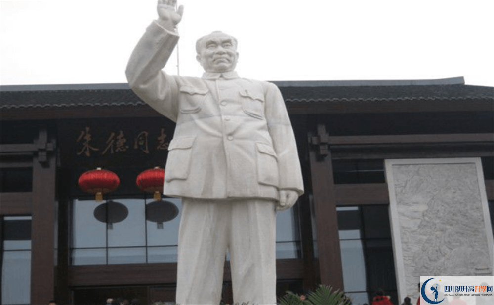 馬鞍中學(xué)今年的錄取條件是否有變化？