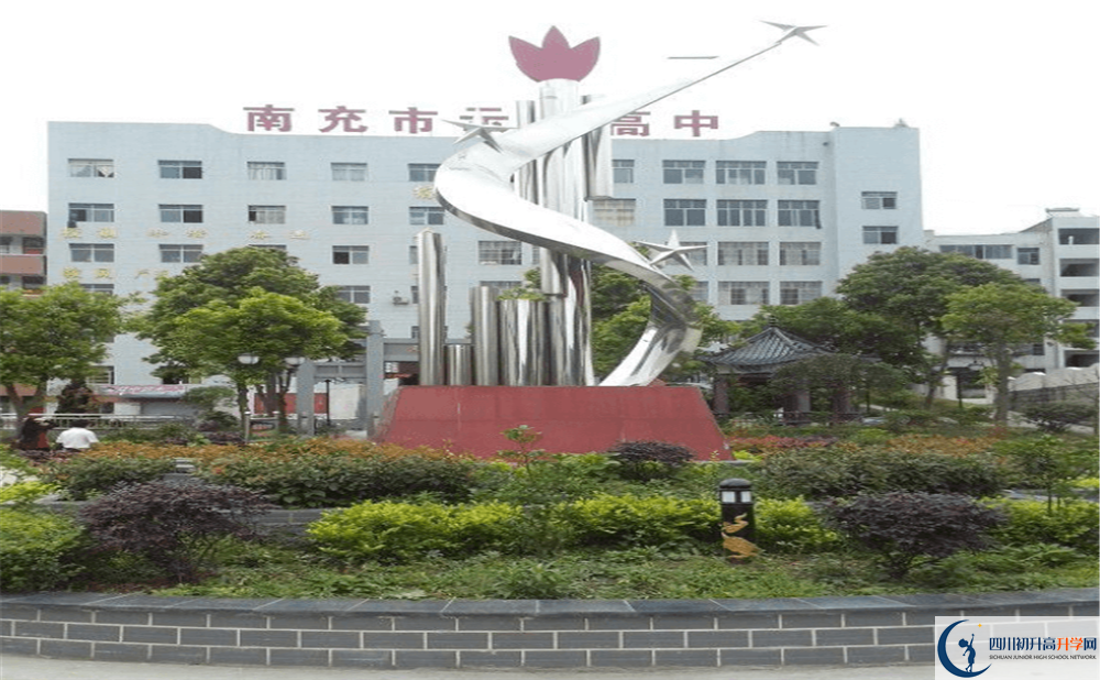 營(yíng)山雙河中學(xué)今年的錄取條件是否有變化？