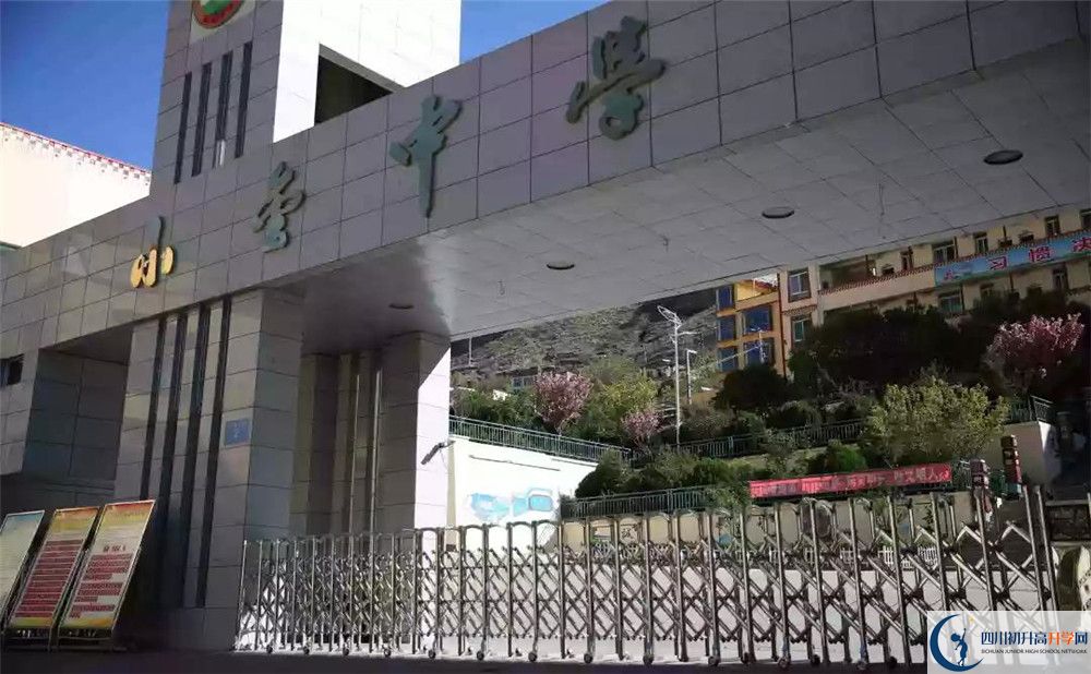 小金中學(xué)今年的錄取條件是否有變化？
