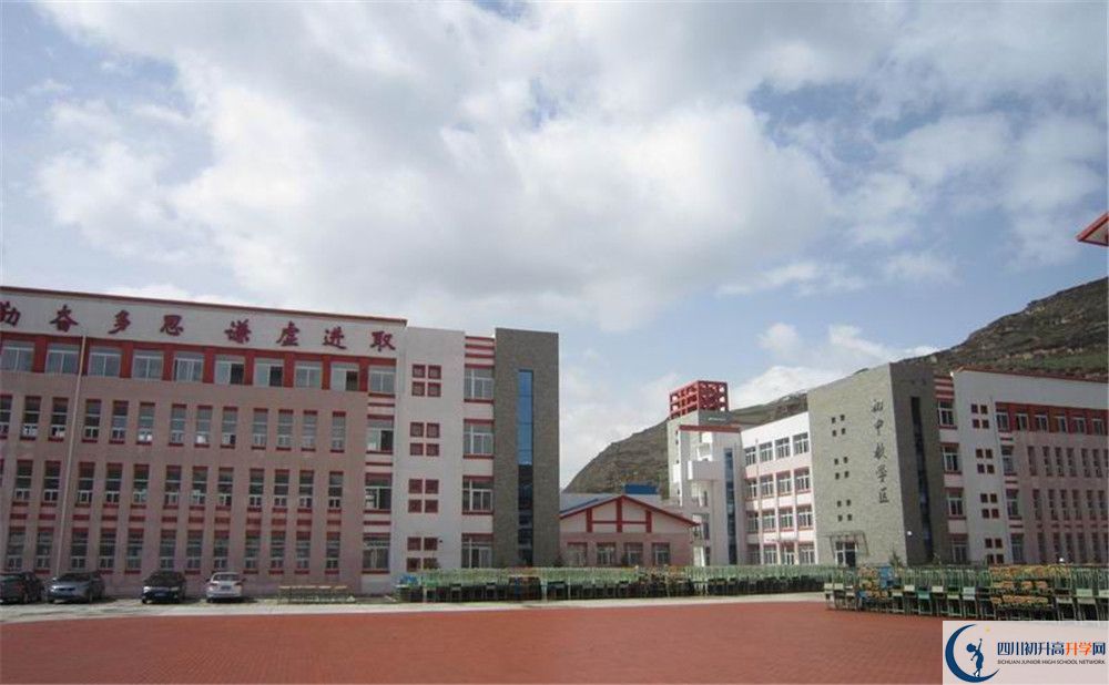 松潘中學(xué)今年的錄取條件是否有變化？