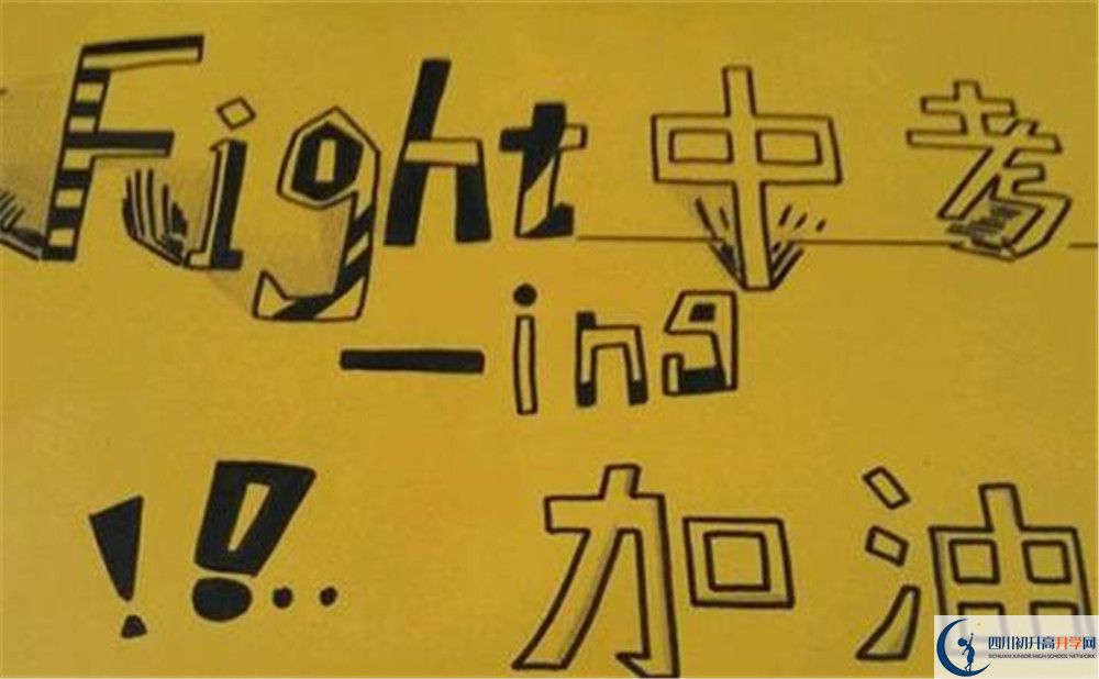 自貢市外國語學校今年的學費怎么收取，是否有變化？
