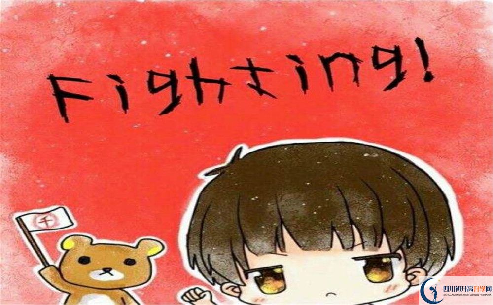 九龍中學(xué)今年的學(xué)費(fèi)怎么收取，是否有變化？