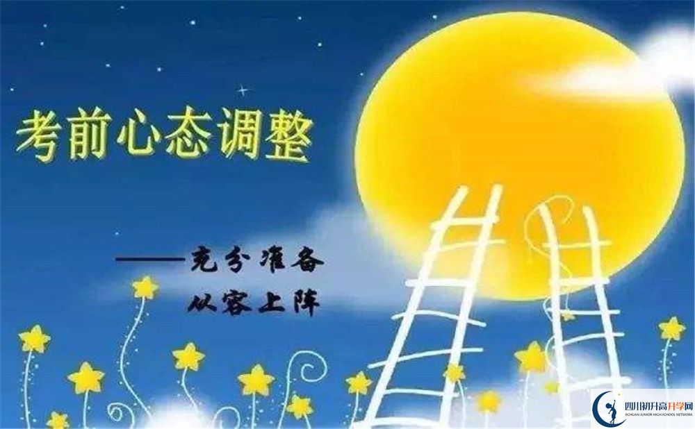 廣元中學(xué)今年的學(xué)費(fèi)怎么收取，是否有變化？