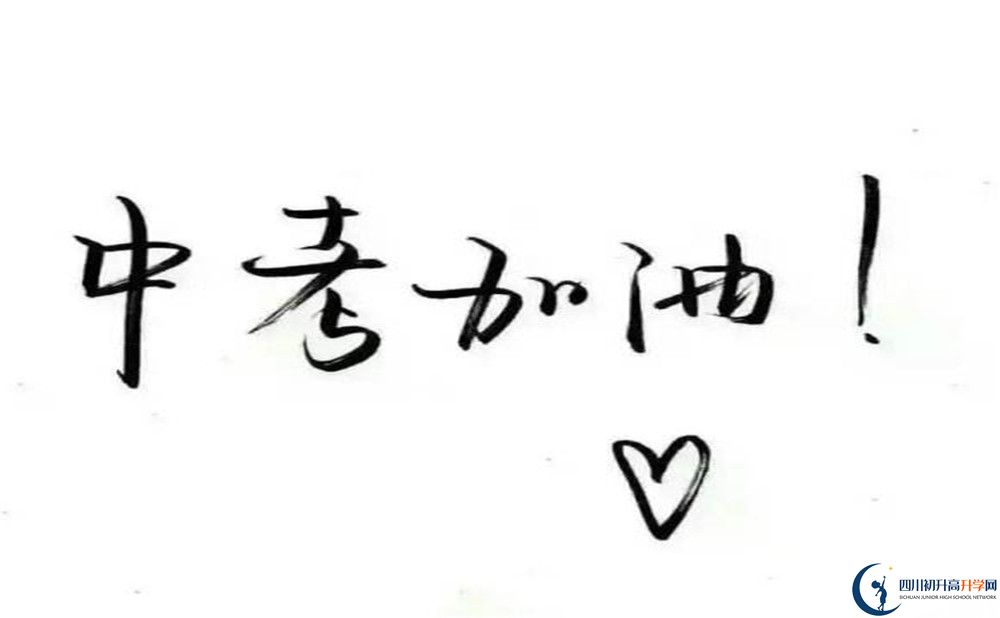 馴龍中學今年的學費怎么收取，是否有變化？