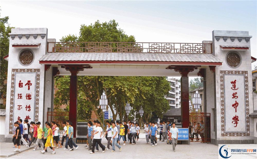 蓬安中學高三診斷考試時間怎么安排？