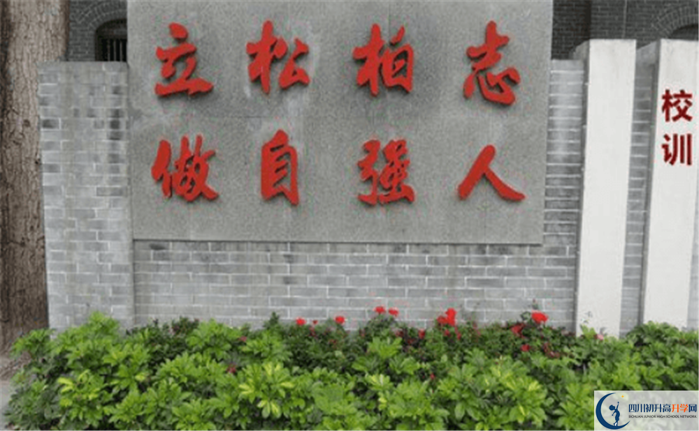 閬中市柏埡中學(xué)高三診斷考試時間怎么安排？