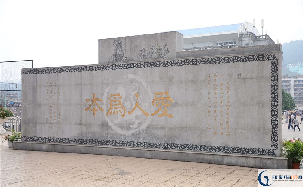 2020年宜賓市第一中學中考考試時間是否有調整？