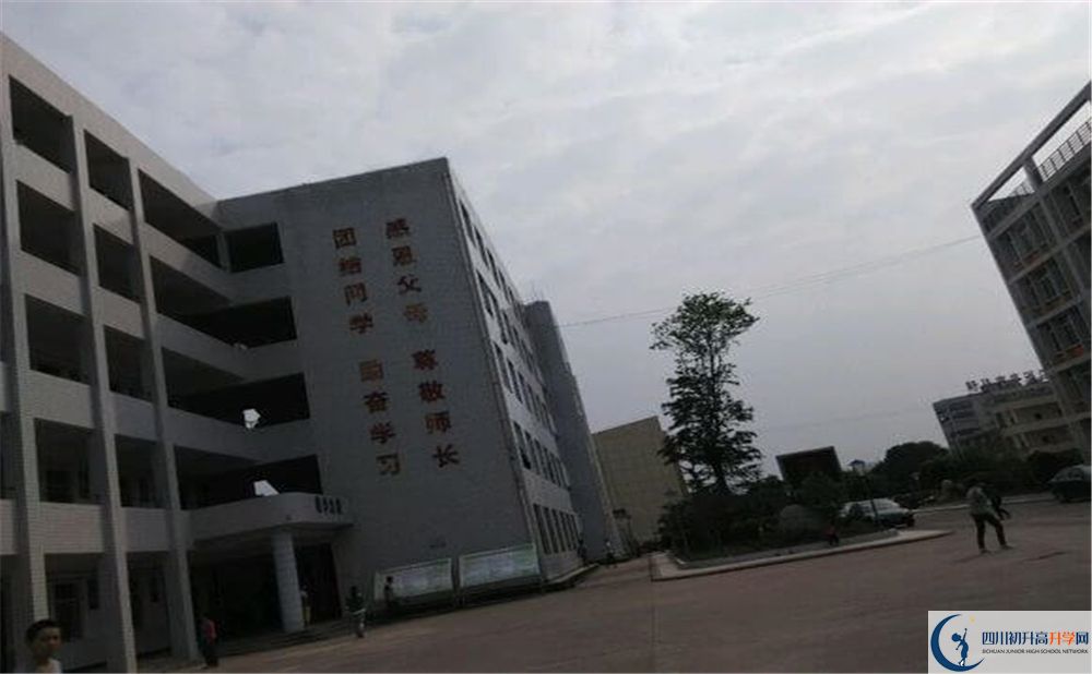 2020巴中市第三中學(xué)錄取線是否有調(diào)整？