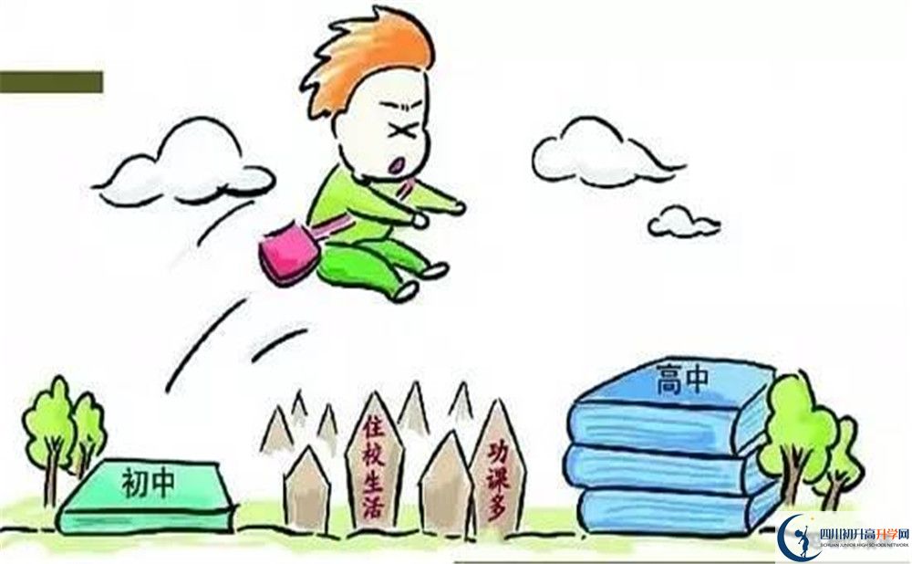 廣福中學(xué)今年招生時間安排，有什么變化？