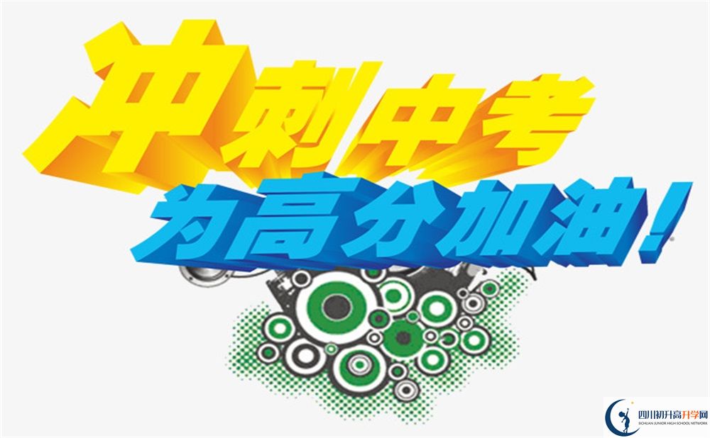 考不上高中能上什么學(xué)校？