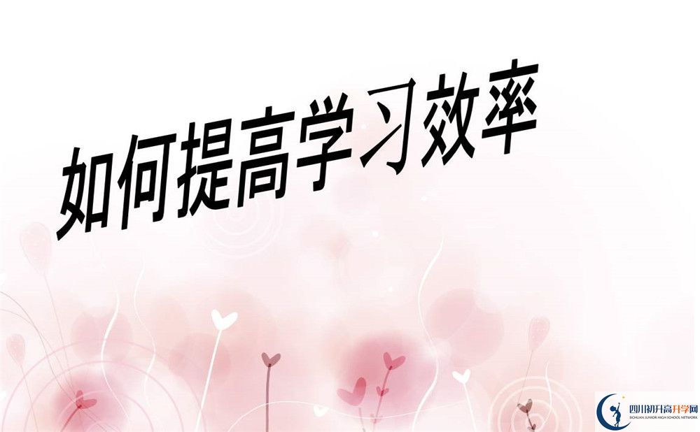 2020年五通橋中學初升高考試時間是否有調(diào)整？