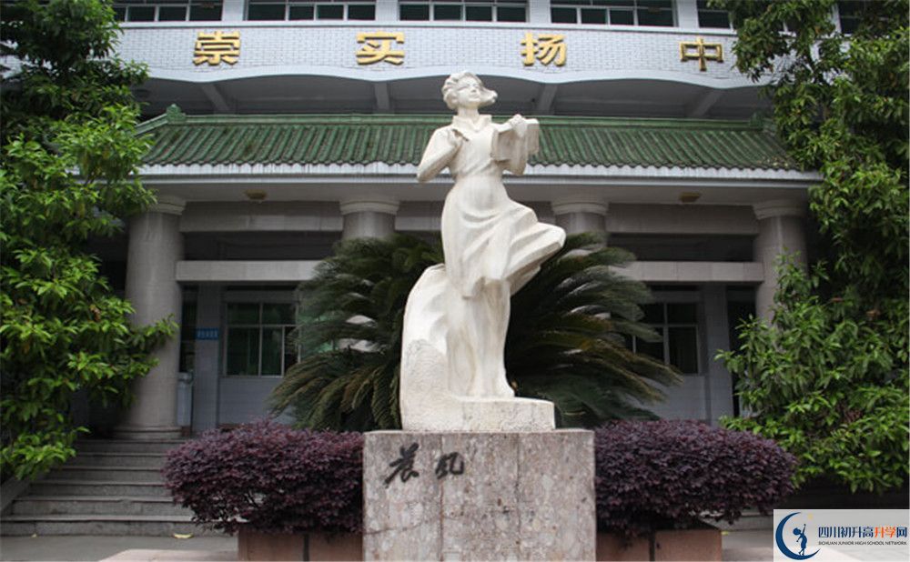 閬中中學今年招生時間安排，有什么變化？