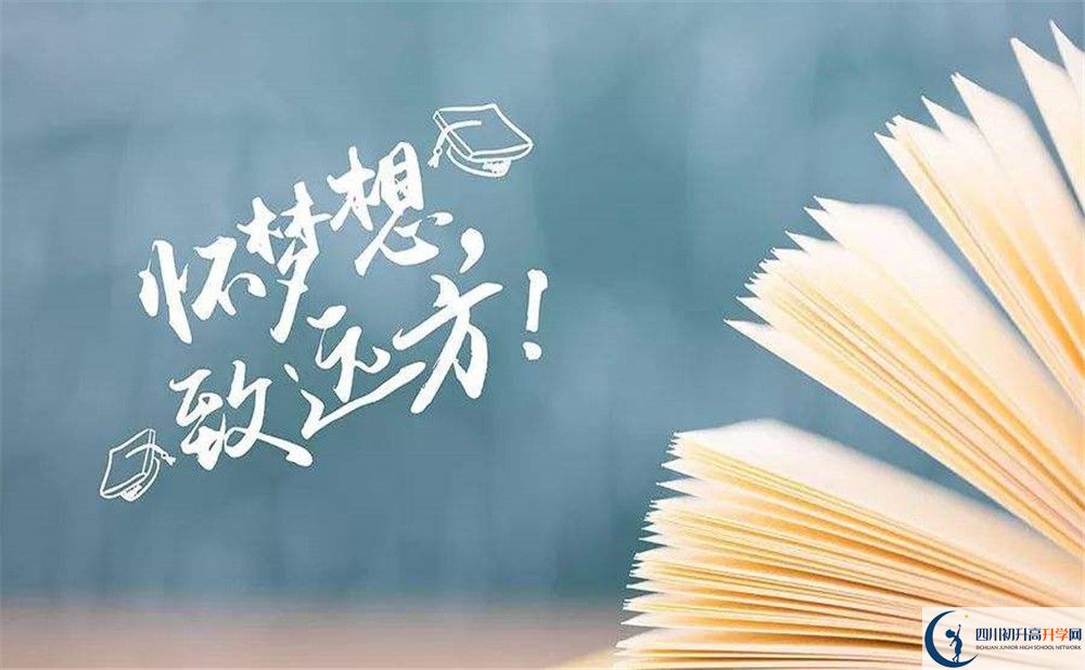 成都七中國(guó)際部錄取分?jǐn)?shù)線是多少？