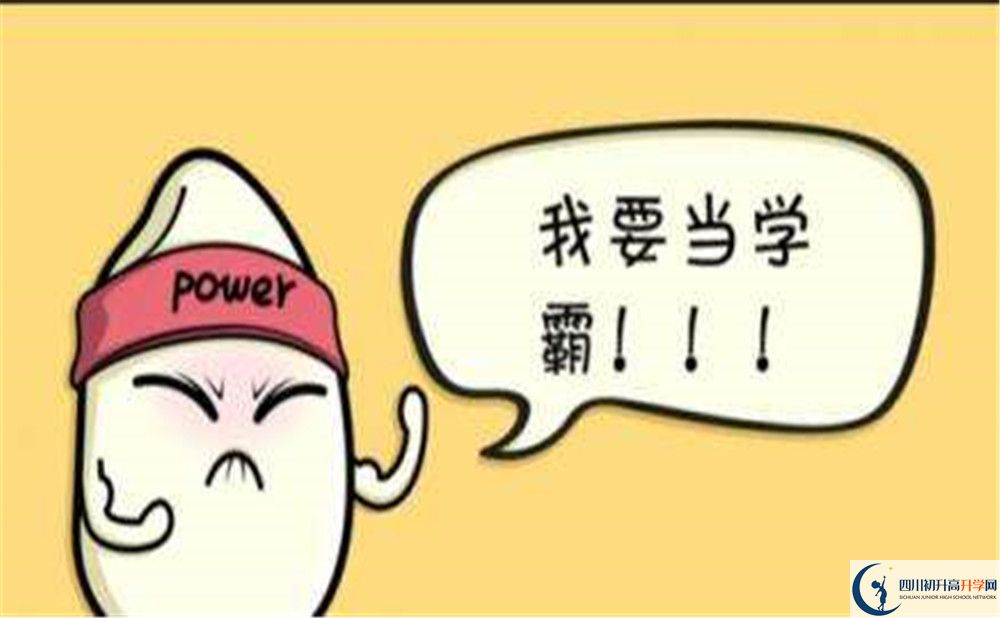 2020汪洋中學(xué)初三畢業(yè)時(shí)間如何變化？