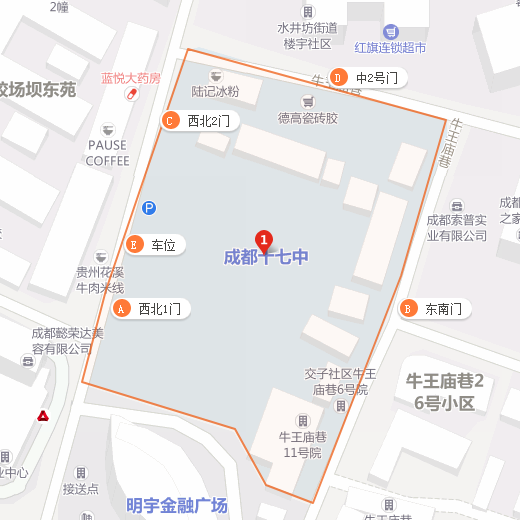 成都17中地址在什么地方？