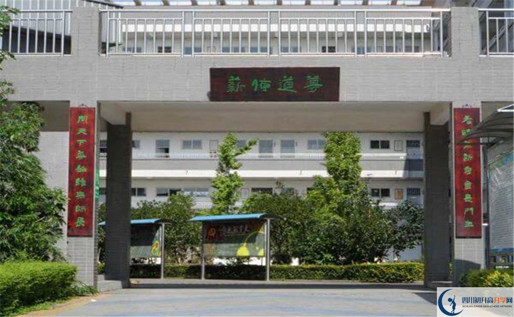 2020年德陽(yáng)三中初升高考試時(shí)間是否有調(diào)整？