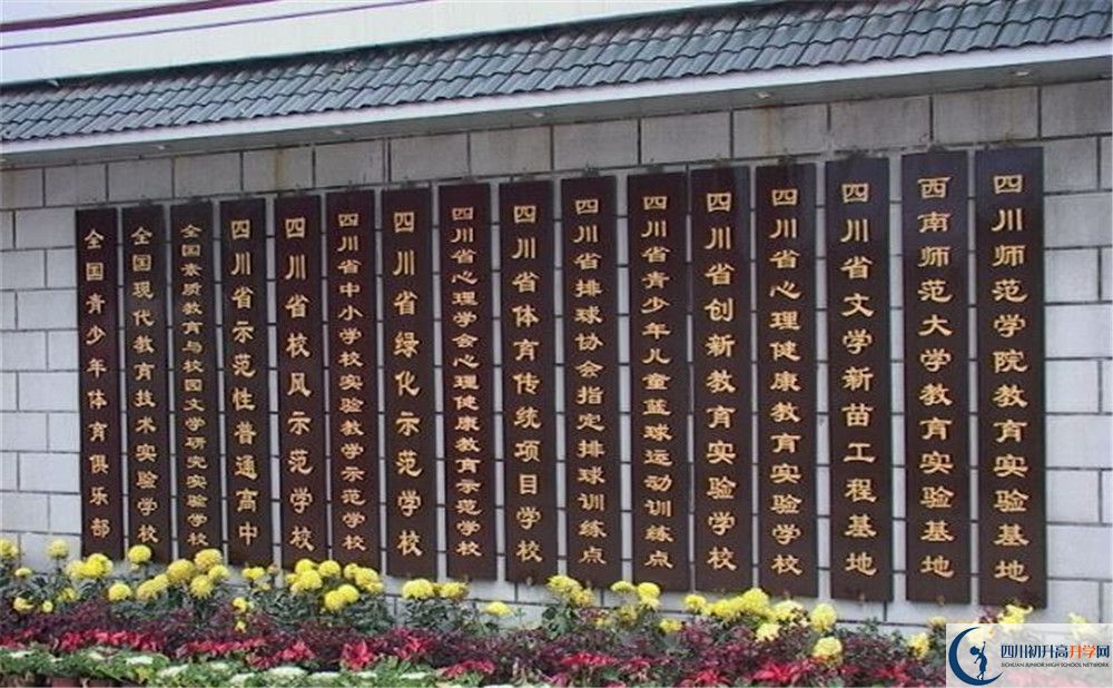 2020年宜賓市第一中學(xué)初升高考試時間是否有調(diào)整？