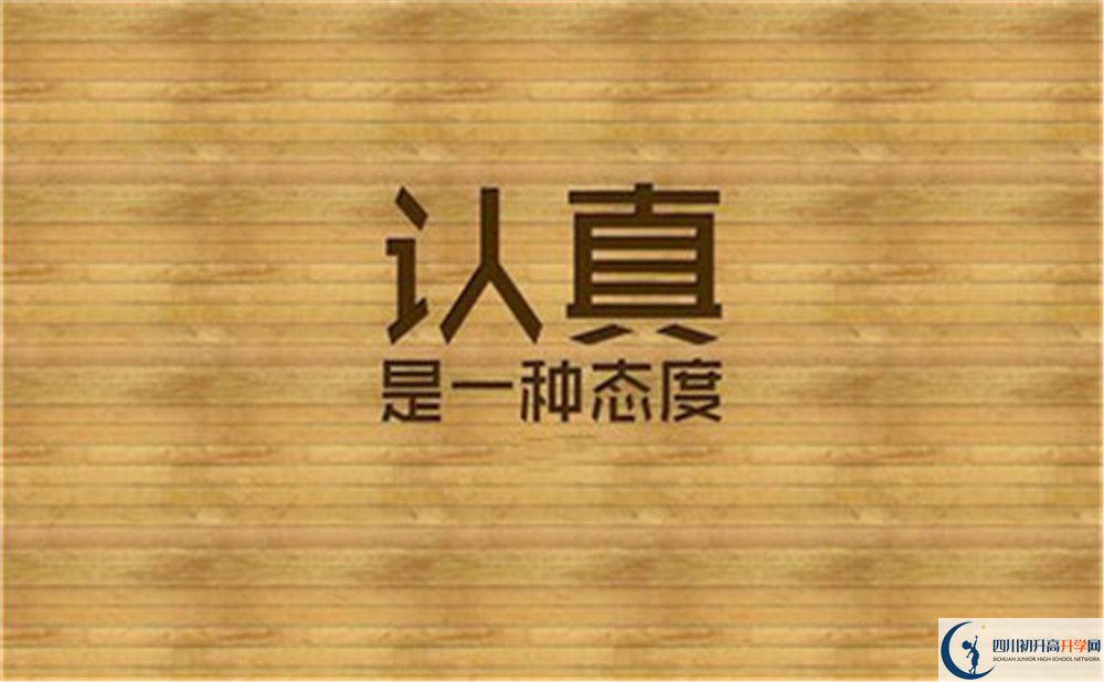 眉山市多悅高級中學(xué)2020年報名考試時間是否有調(diào)整？