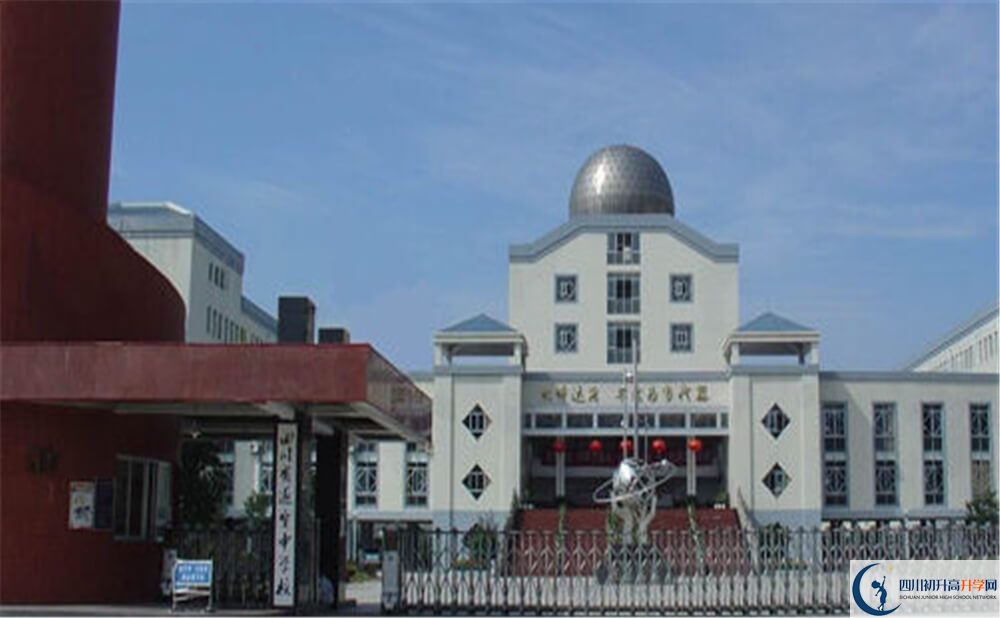 2020年遂寧中學?初升高考試時間是否有調(diào)整？