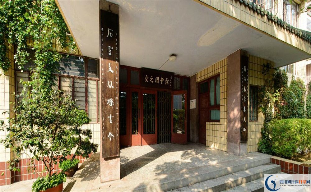 成都石室中學(xué)學(xué)費(fèi)多少？