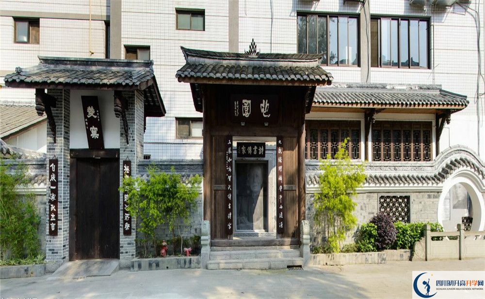 成都市石室中學(xué)地址文廟校區(qū)地址在哪里？