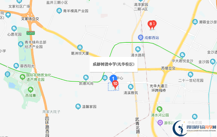 樹德中學光華校區(qū)地址在哪里？