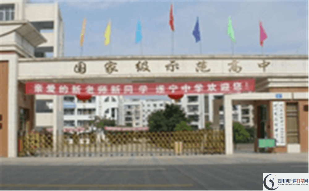 遂寧中學(xué)外國語實驗學(xué)校今年招生時間安排有什么變化？