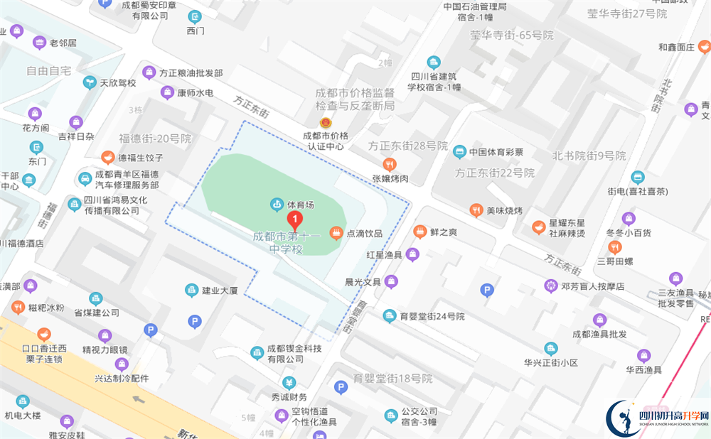 成都十一中在哪里？