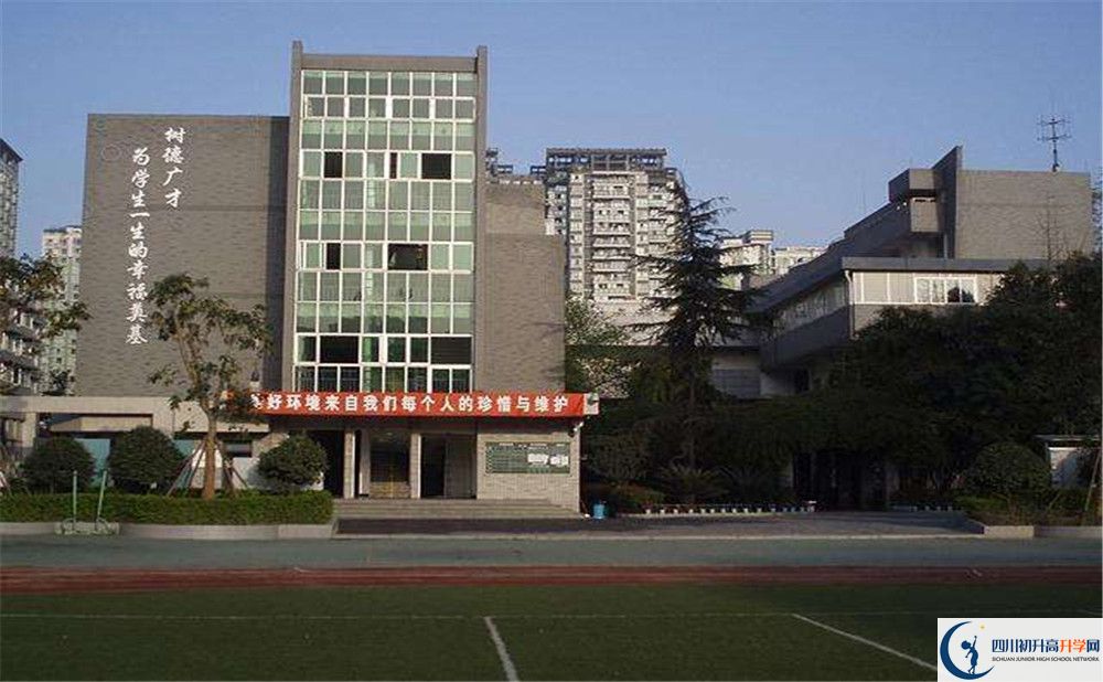 樹德協(xié)進(jìn)好不好？