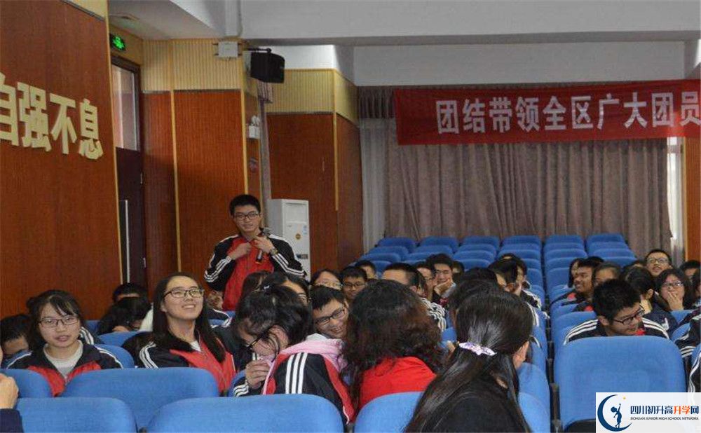 成都三十七中好不好？