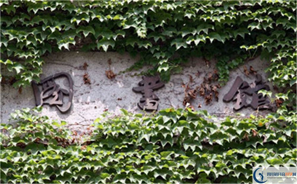成都36中學(xué)的地址在哪里？