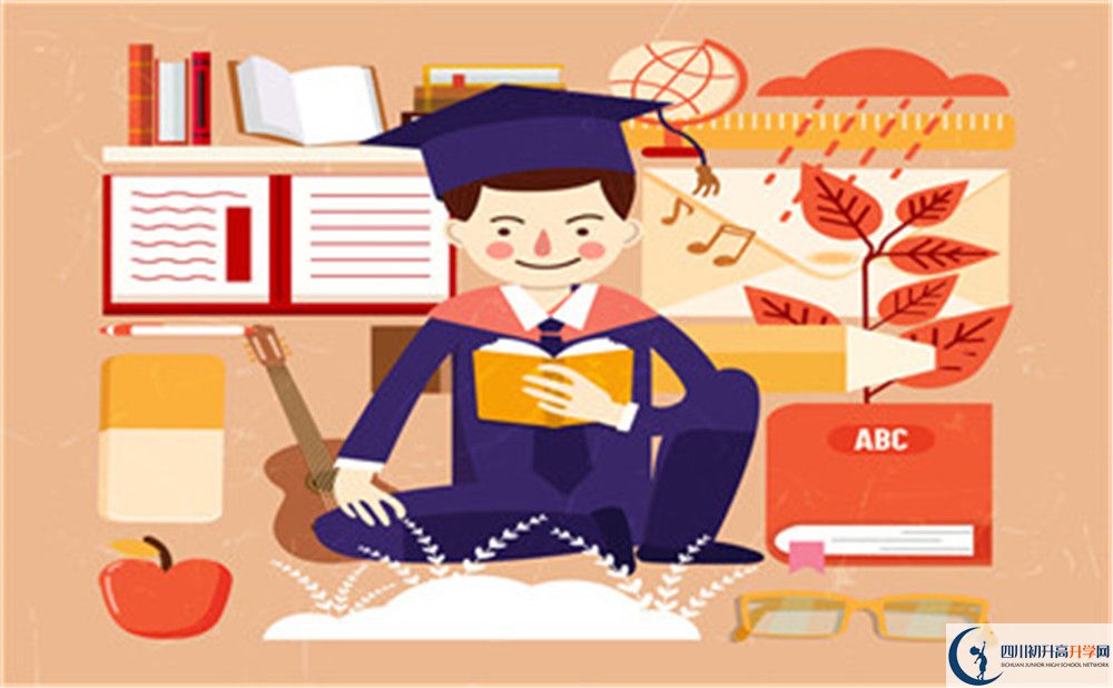 2020什邡中學中考錄取時間怎么調整？