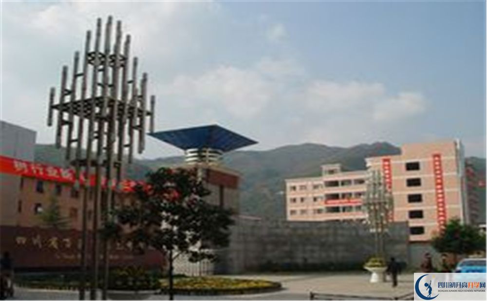萬(wàn)源市第三中學(xué)校?今年招生時(shí)間安排有什么變化？