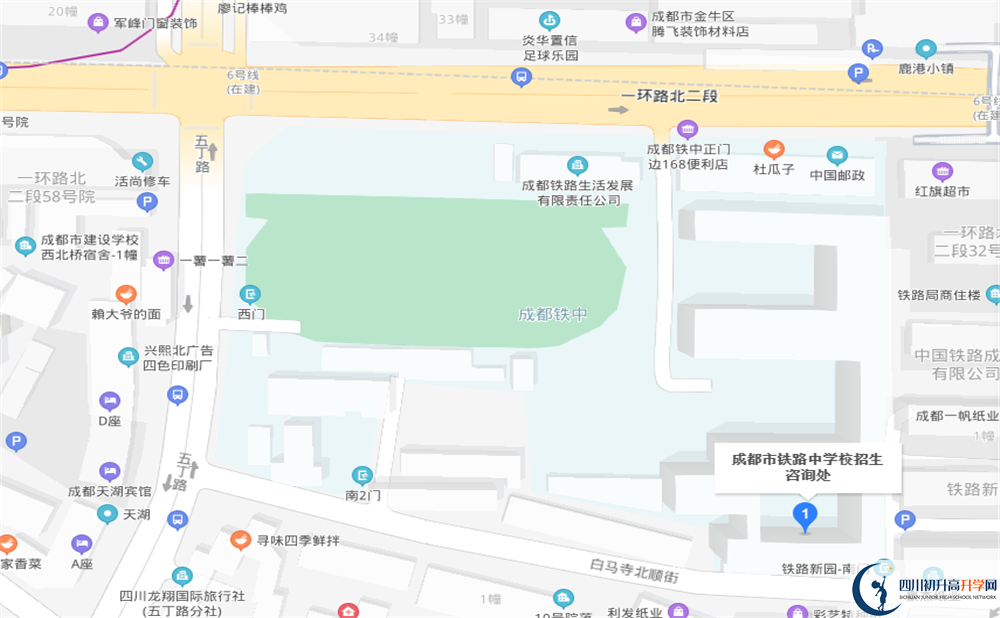 成都市鐵路中學(xué)校地址在哪？