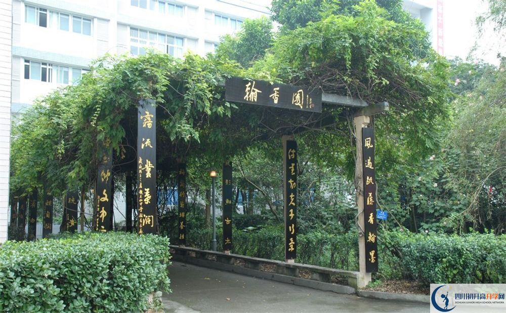 2020大竹中學中考錄取時間怎么調(diào)整？
