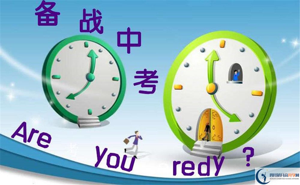 2020漢源二中初升高錄取線是否有調(diào)整？