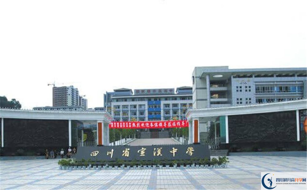 2020宣漢中學初三畢業(yè)時間如何變化？