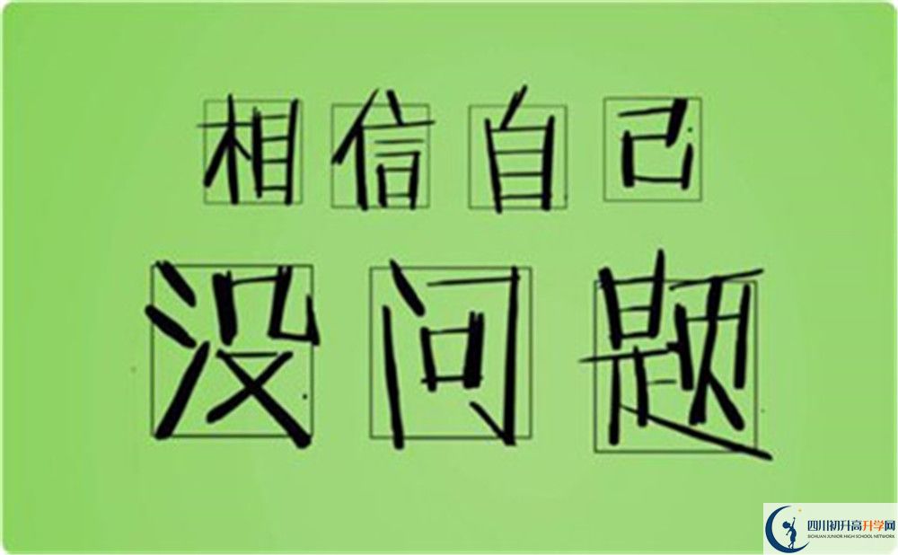 眉山思蒙高級中學2020年清華北大人數(shù)是多少？