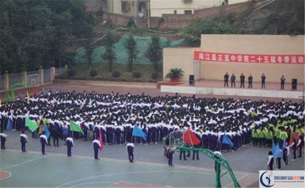 正直中學(xué)2020暑假放假時(shí)間安排是怎么樣的？