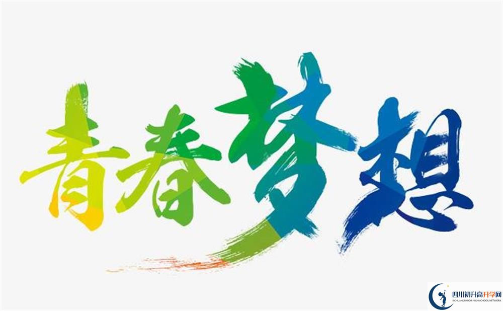 2020云臺中學中考錄取時間怎么調(diào)整？