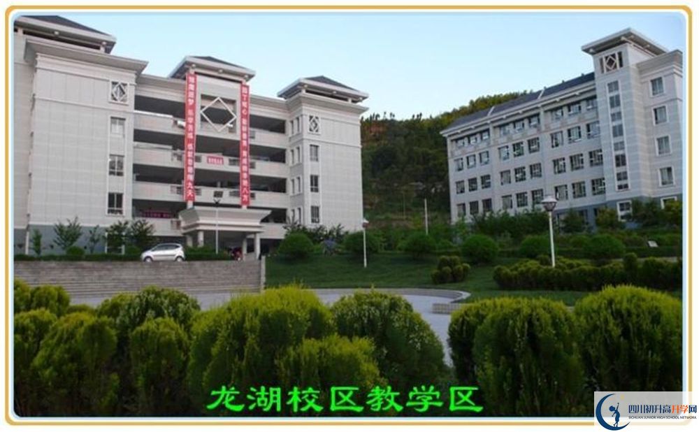 2020巴中市高級(jí)中學(xué)初三畢業(yè)時(shí)間如何變化？