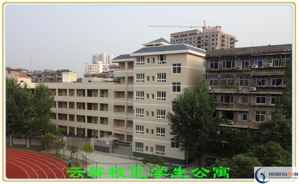 巴中市高級中學2020年報名考試時間是否有調整？