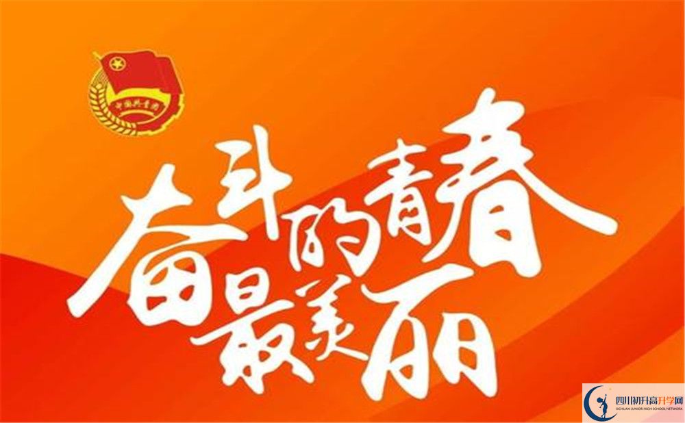 資中縣第三中學(xué)2020年清華北大人數(shù)是多少？