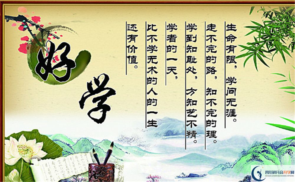 雙流中學(xué)升學(xué)率高嗎？