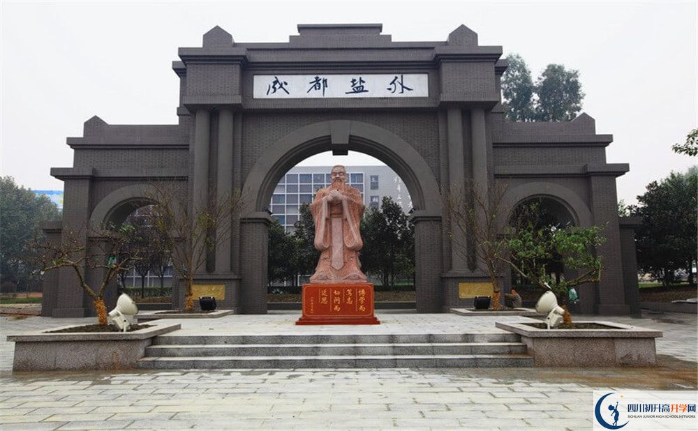 鹽道街外國語學校2020年學費是多少？