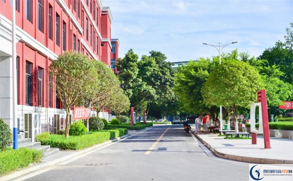 新津中學(xué)2020年學(xué)費(fèi)是多少？