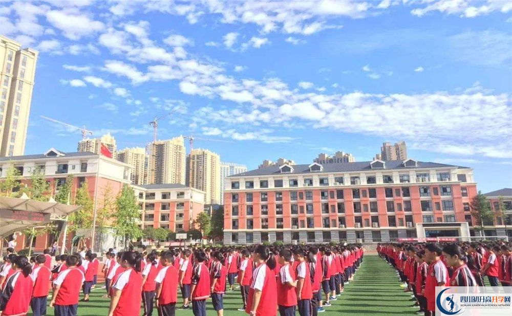 成都市北大成都附屬實(shí)驗(yàn)學(xué)校2020年中考收分線是多少？